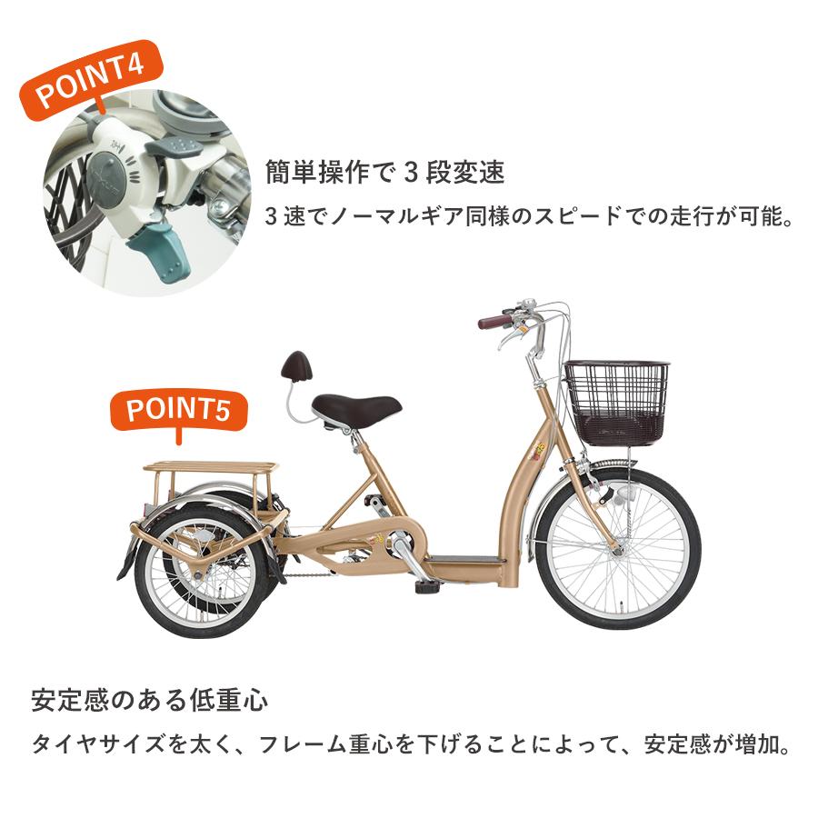 送料無料新品送料無料新品こげーる Lively3輪車 低重心で安定感のある