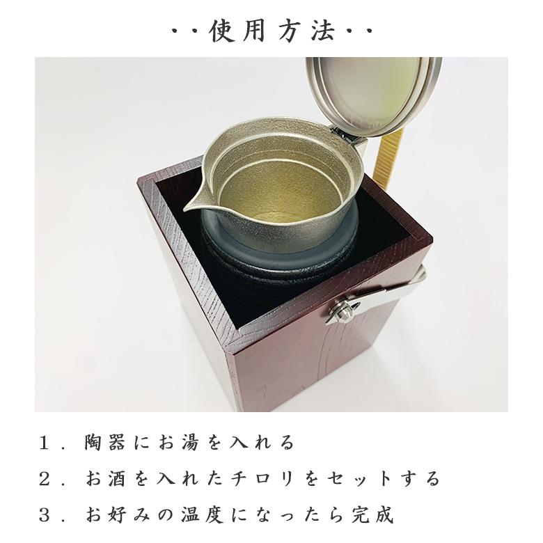 サンシン 酒燗器 卓上ミニかんすけ・匠 錫 チロリ 熱燗 燗酒 燗 サンシン 酒燗器 卓上ミニかんすけ・匠 錫 チロリ 熱燗 燗酒 燗