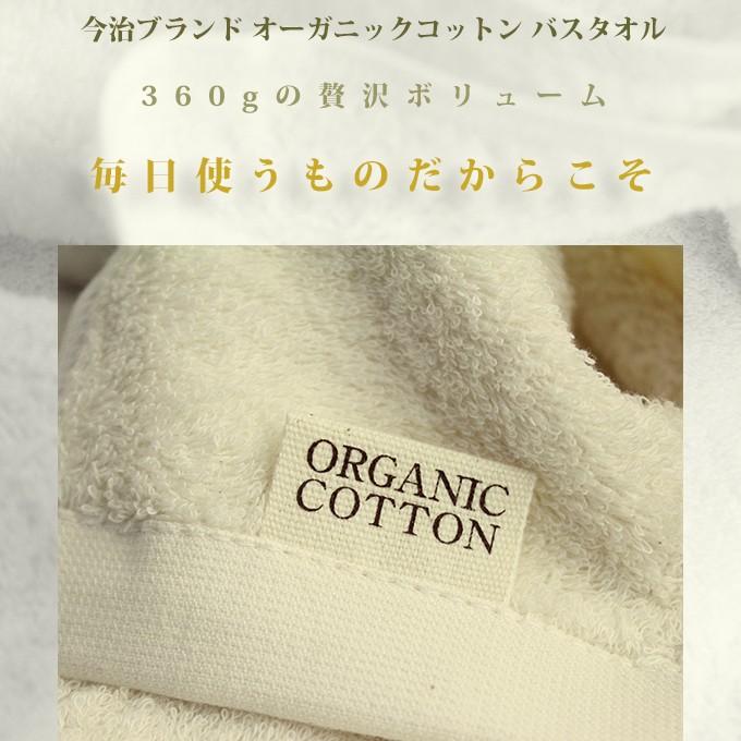 今治ブランド オーガニック コットンバスタオル 大判 65x135cm ライトベージュ ホテルスタイル タオル Orgbt 1 いいものコロコロ 通販 Yahoo ショッピング