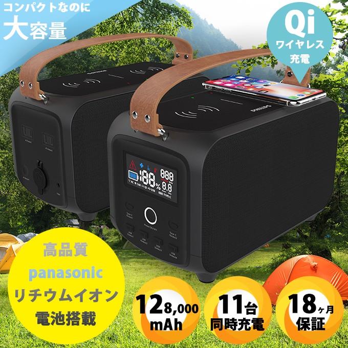 Philips ポータブル電源 Dlp80nc 家庭用 蓄電機 蓄電池 蓄電器 パナソニック リチウムイオン電池 フィリップス 防災グッズ Phi 80 いいものコロコロ 通販 Yahoo ショッピング