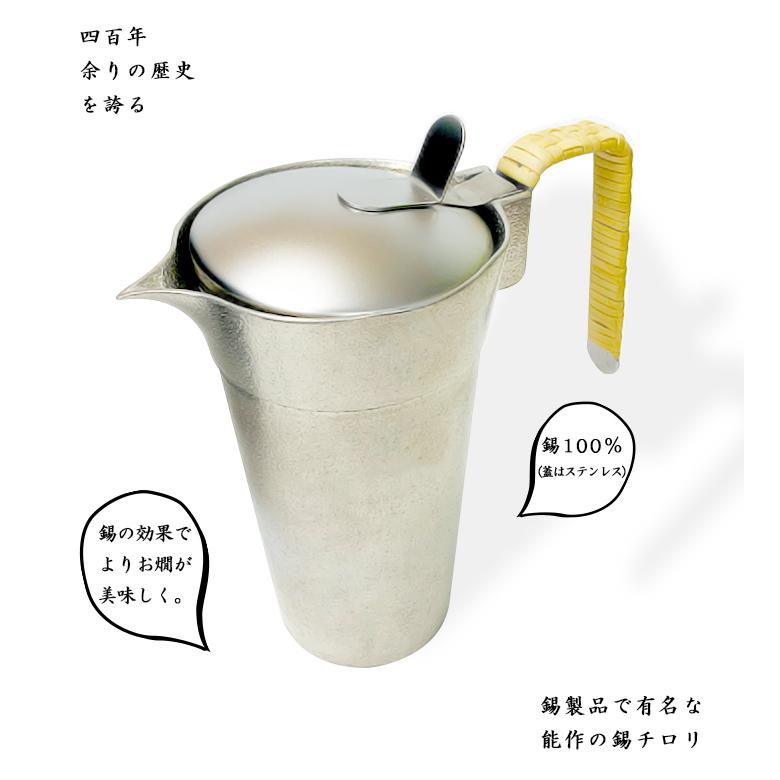 サンシン 酒燗器 かんすけ・匠 TKD-4型 電気式 燗どうこ 熱燗 サンシン 酒燗器 かんすけ・匠 TKD-4型 電気式 燗どうこ 熱燗