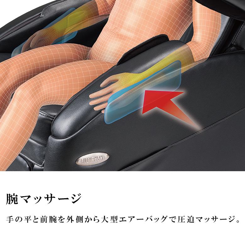 トラディ フジ医療器 マッサージチェア TR-30 コンパクト 全身 トラディ フジ医療器 マッサージチェア TR-30 コンパクト 全身