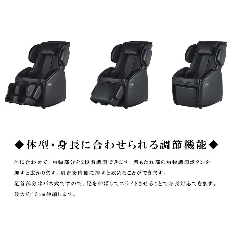 期間限定P10倍 延長保証あり フジ医療器 マッサージチェア TR-30 コンパクト 全身 マッサージ チェア  TR-40前期モデル 父の日のプレゼントに｜otc-ltd｜17