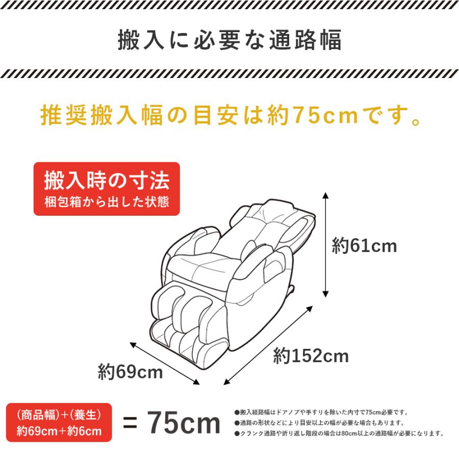 フジ医療器 全身 マッサージチェア TR-40 期間限定P5倍 フジ医療器 全身 マッサージチェア TR-40 期間限定P5倍