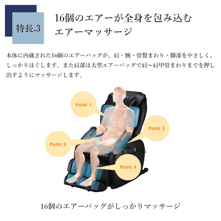 フジ医療器 全身 マッサージチェア TR-40 期間限定P5倍 フジ医療器 全身 マッサージチェア TR-40 期間限定P5倍