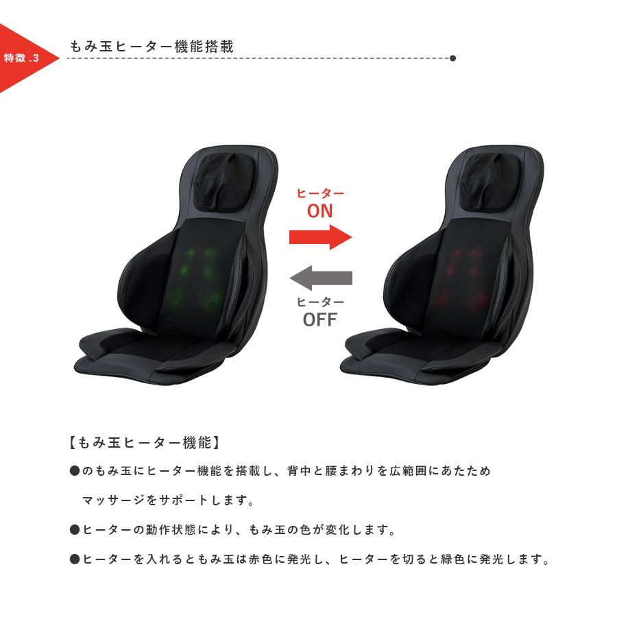 シートマッサージャー フジ医療器  TR-S1 送料無料 マッサージシート マッサージチェア マッサージ機 母の日のプレゼント｜otc-ltd｜09