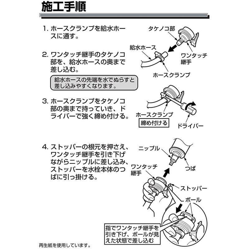 内海 キューティクルニッパー 3mm C3