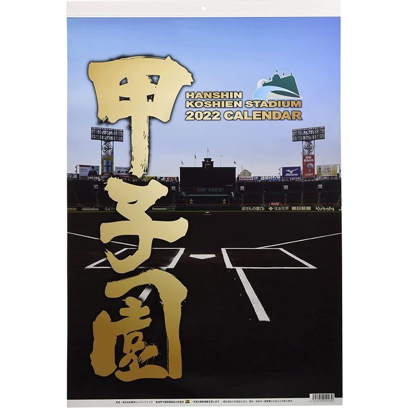 最大63%OFFクーポン 阪神コンテンツリンク カレンダー 阪神タイガース 2022年 壁掛け A2 CL-585 カラー www.tonna.com