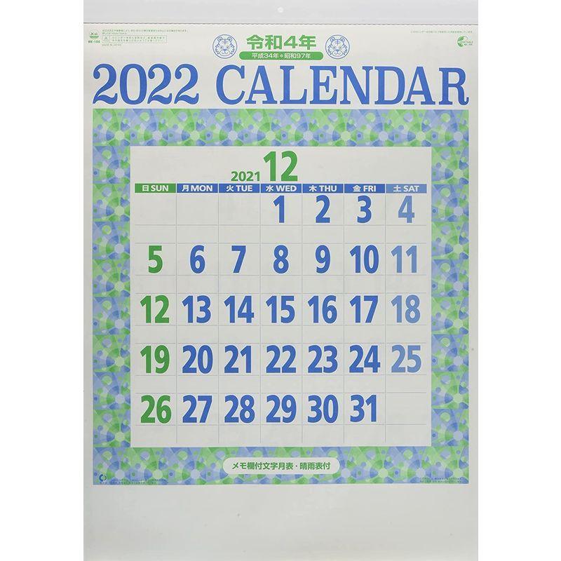 新日本カレンダー 星座入り文字月表 3色 22年 カレンダー 壁掛け Cl22 1043 白 Otc Store 通販 Yahoo ショッピング
