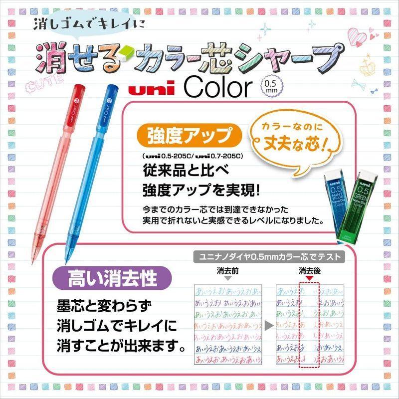 珍しい 三菱鉛筆 Mitsubishi Pencil ユニカラー 消せる シャープペン 0 5mm 7色セット M5102c7c Uni