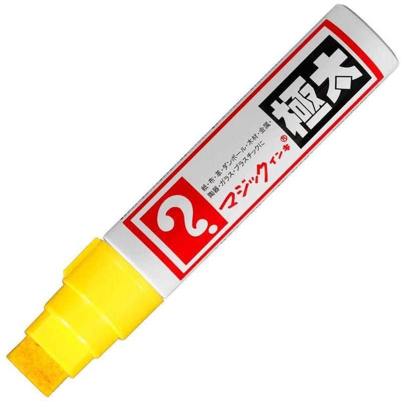 22特集 マジックインキ 油性ペン 極太 黄色 Mgdrp T5 イラスト用マーカー Www We Job Com