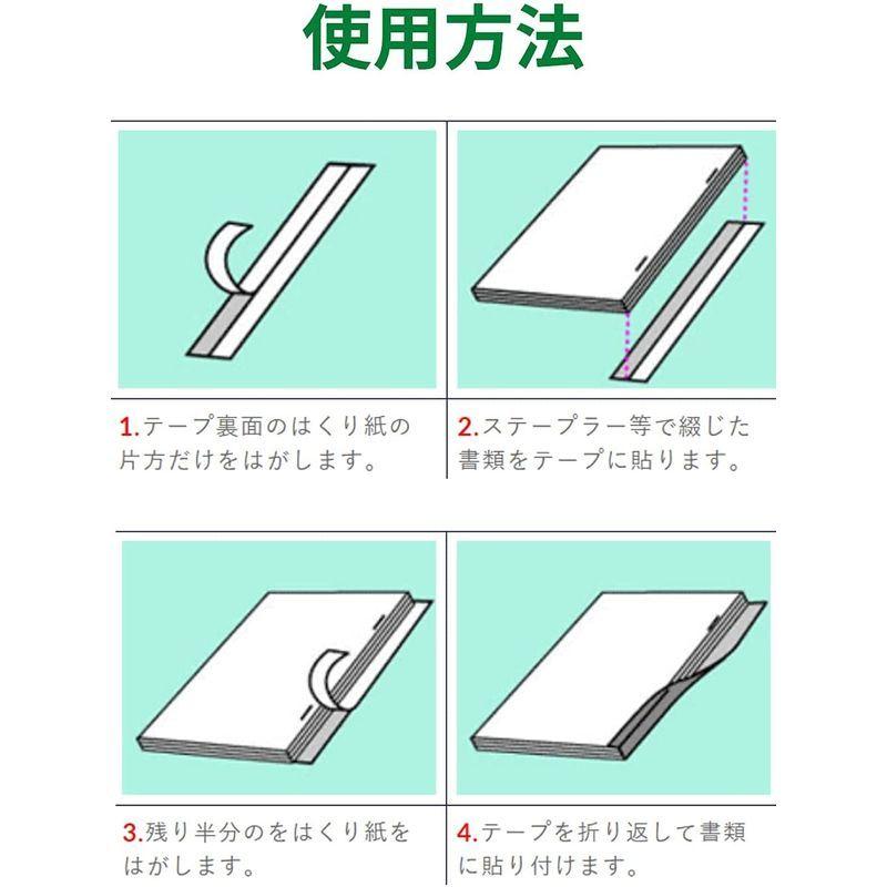 市場 3個セット 清和産業 カット 製本テープ