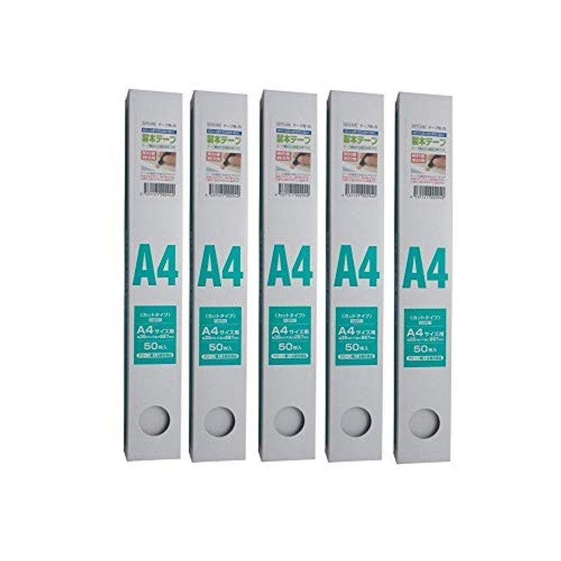 5個セット清和産業 製本テープ A4カット 業務用（契約書割印用）（計 
