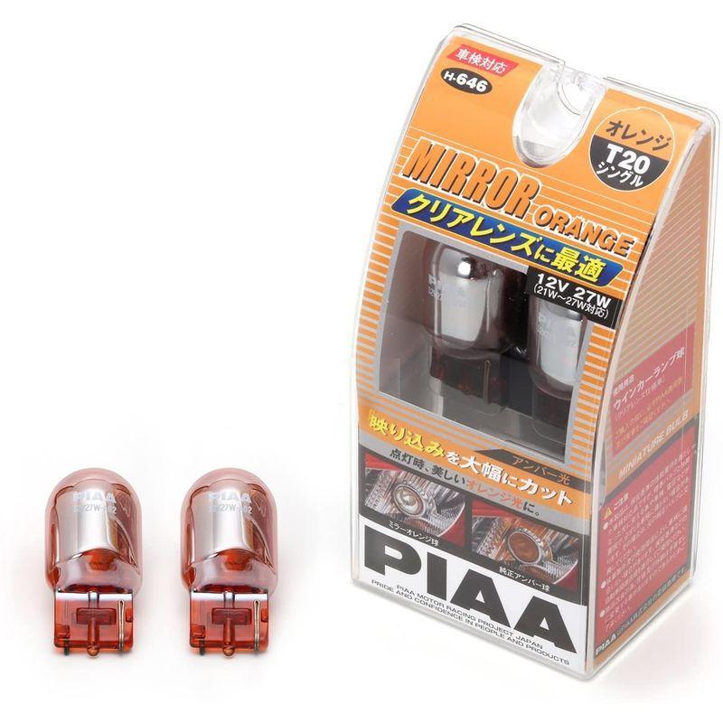 即納最大半額 Piaa ウインカー用 ハロゲンバルブ Tシングル オレンジ ミラーオレンジ 車検対応 輸入車対応 2個入 12v 27w H 646 肌触りがいい Turningheadskennel Com