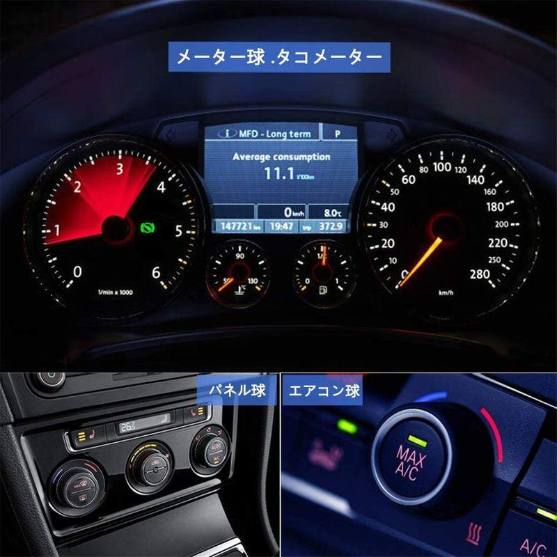 T5 Led パネル球 エアコン球 拡散 車用 高輝度 12ｖ ダッシュボード ３連 Led電球 パープル メーター球 バイク用 3030smd