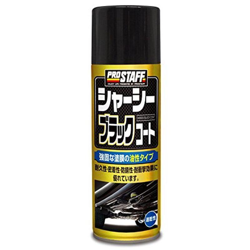 プロスタッフ 車用 防錆シャーシ用防錆塗装剤 シャーシーブラックコート 4ml D 71 Otc Store 通販 Yahoo ショッピング