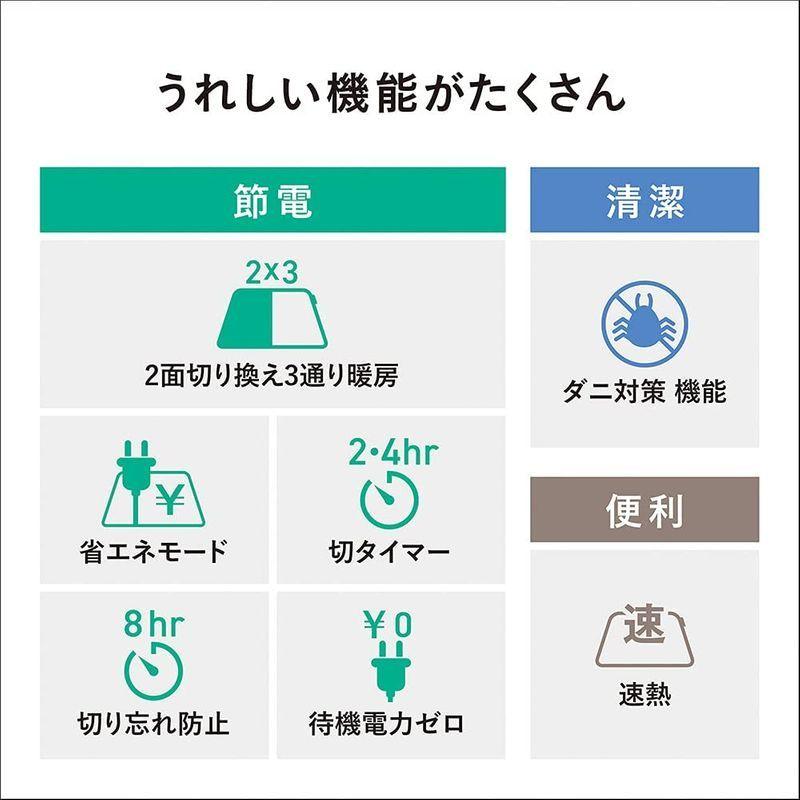 市場 パナソニック ホットカーペット ヒーター本体 市場 パナソニック ホットカーペット ヒーター本体