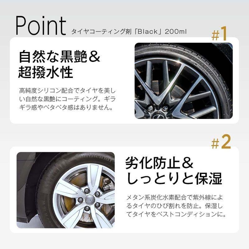 豊富な品 ラクシア タイヤ コーティング 0ml 超耐久 艶出し 自然 黒艶 高純度 油性 ワックス クリーナー ガラス コート 剤 車 Recantosolasol Com Br