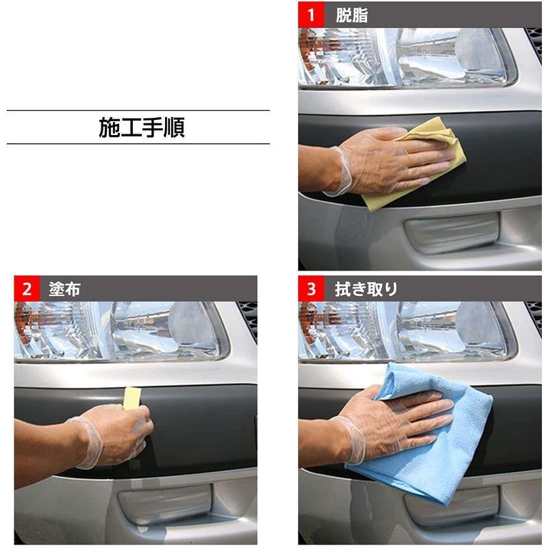 本物新品保証 Bpro車用コーティング剤 樹脂ツヤコート 50ml パッド クロス付き樹脂復活剤 q 15c005 Spa Rumba Fr