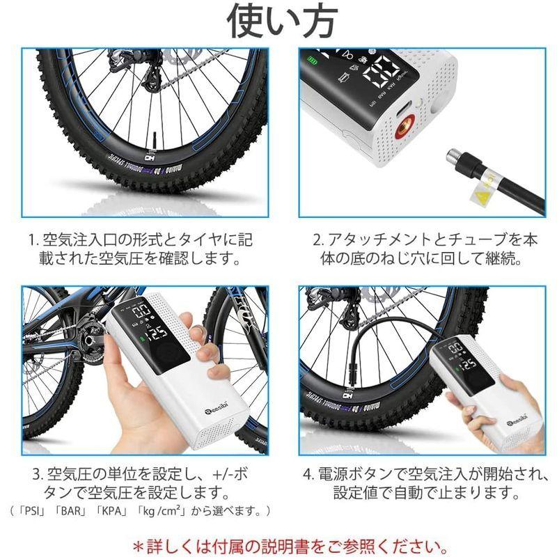 電動 空気入れ 電動エアーポンプ 抜き 自動車タイヤエアーポンプ 自転車 コードレス充電式