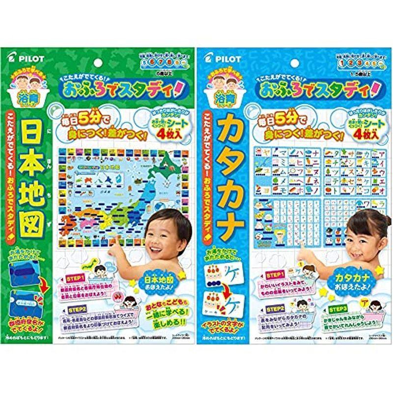 ランキング上位のプレゼント こたえがでてくる おふろでスタディ 対象年齢 6歳以上 子ども お風呂 知育 ひらがな カタカナ かず Abc 日本地図 世界地図 国旗 九九 クリスマスプレゼン Materialworldblog Com