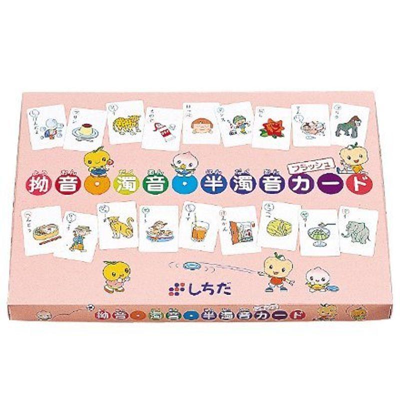 七田式教材 しちだ ひらがなカタカナカード ハルキョウ