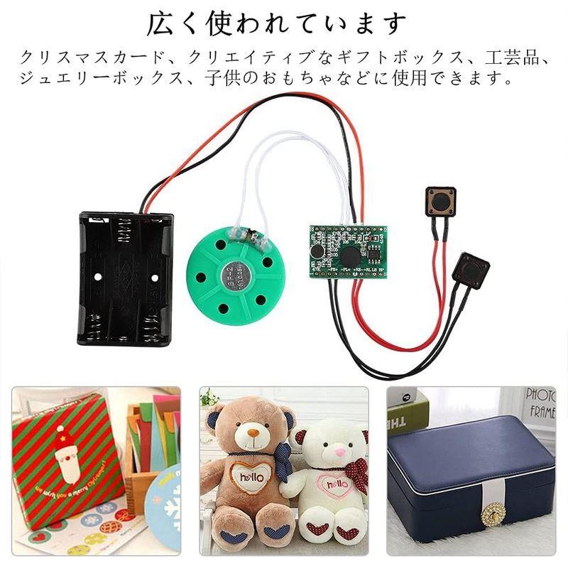 Sanpyl Diyグリーティングカードモジュール 30s録音可能音声モジュール 音声グリーティングカード 録音モジュール 音声再生モジュー Otc Store 通販 Yahoo ショッピング