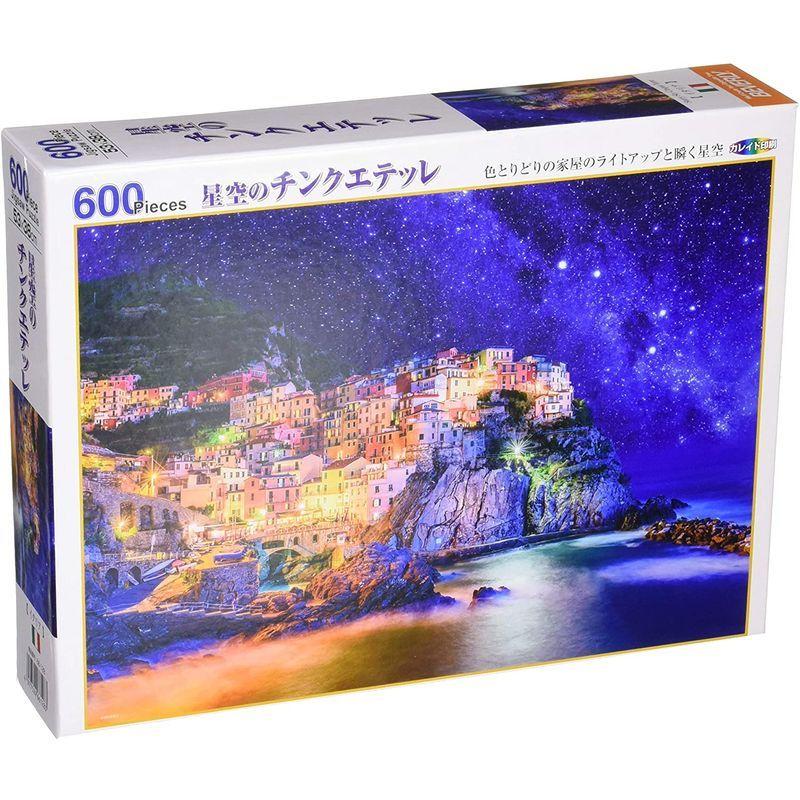 あすつく 600ピースジグソーパズル 星空のチンクエテッレ 38 53cm ジグソーパズル Power E Ru
