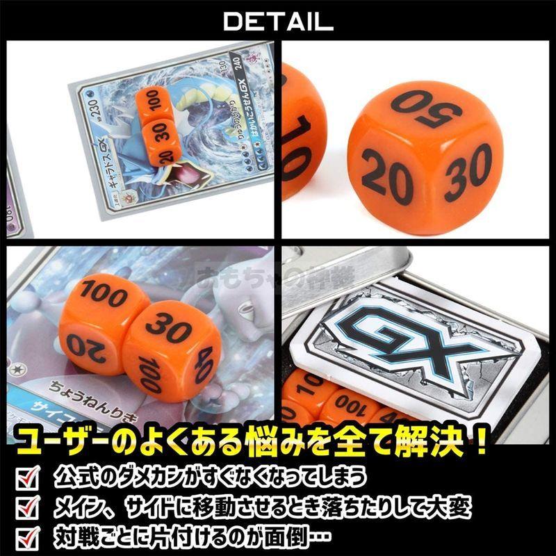 大人気の ポケモンカード ダメカン ダイス 14mm ２０個 セット ポケカ ダメージカウンター 収納ケース 収納袋 付き おもちゃの神様 Tranquilitysalon Com