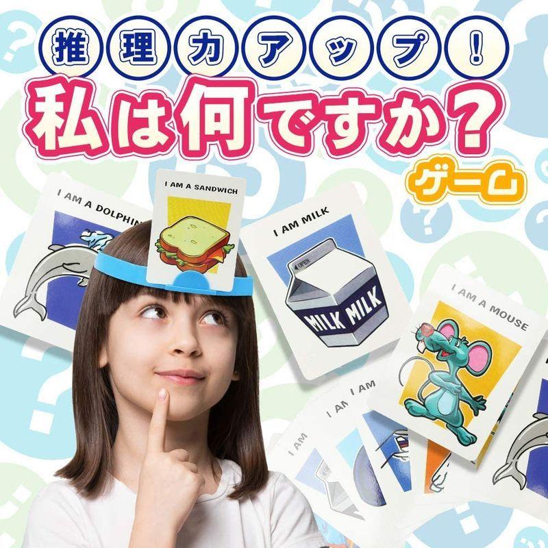 Fulfillingtime 私は何ですか ゲーム カードゲーム 簡単ルール 質問 遊び 親子で楽しむ 盛り上がる Otc Store 通販 Yahoo ショッピング
