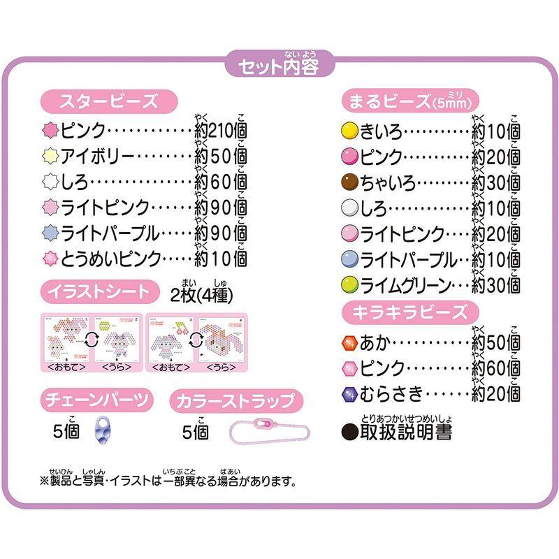 アクアビーズ ぼんぼんりぼん キャラクターセット Otc Store 通販 Yahoo ショッピング