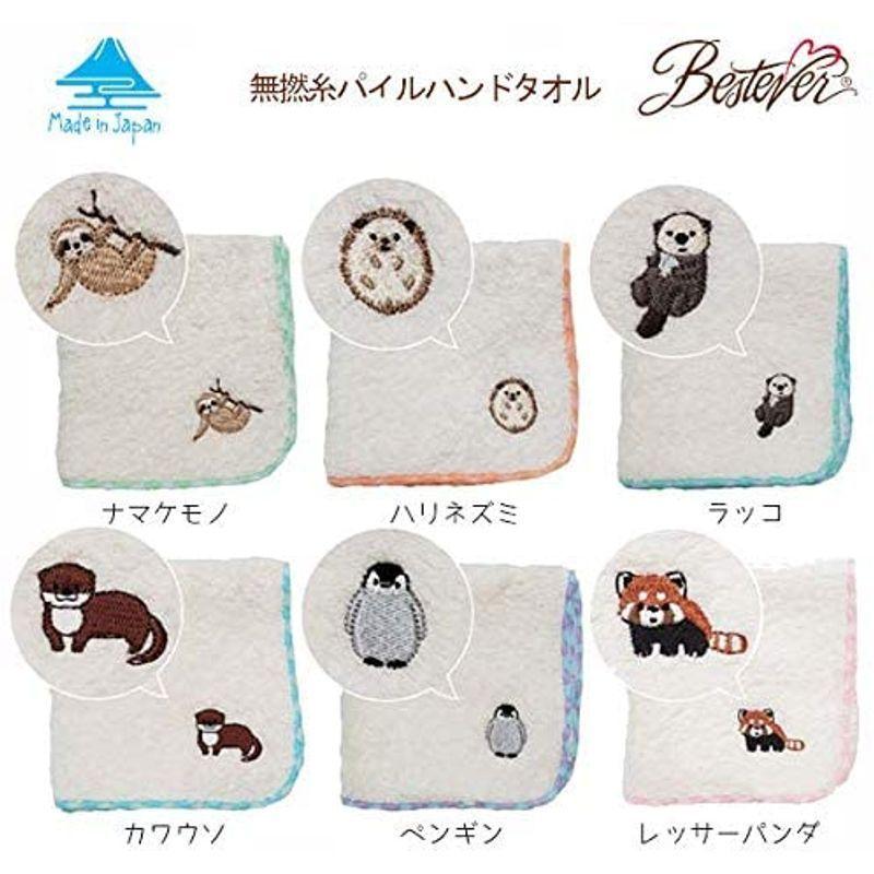 上品 無撚糸パイルのハンドタオル かわいいアニマル刺繍付き ハリネズミ タオル Www We Job Com