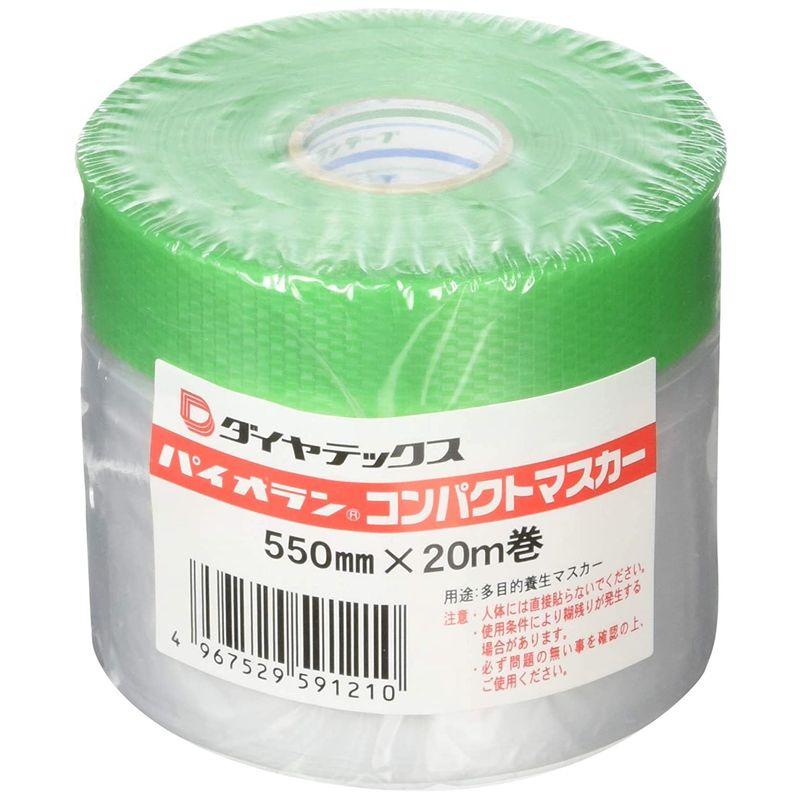 ダイヤテックス パイオランマスカー 550ミリ×20m 【61%OFF!】 550ミリ×20m ダイヤテックス パイオランマスカー 550ミリ×20m 【61%OFF!】 550ミリ×20m