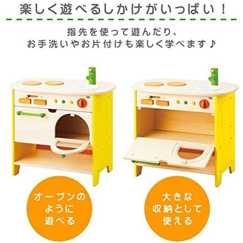 森のあそび道具シリーズ 森のアイランドキッチン 森のアイランドキッチン