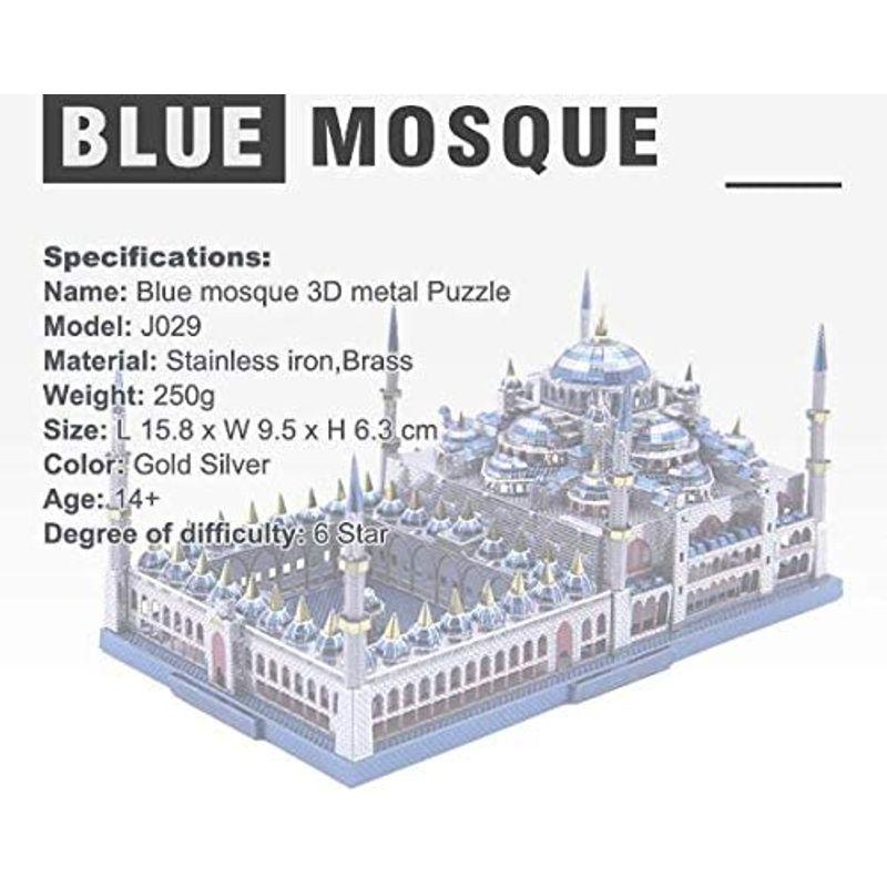 期間限定 Micro World スルタンアフメト モスク 輝くメタリックナノ