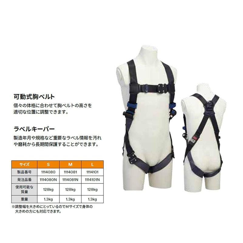 最高の新規格適合 3M フルハーネス ライト エグゾフィット DBI-サラ M