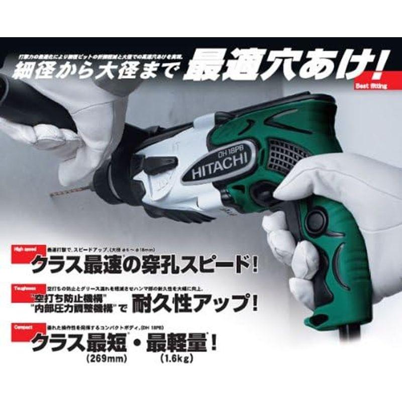 正規品直輸入】【正規品直輸入】HiKOKI(ハイコーキ) ロータリー