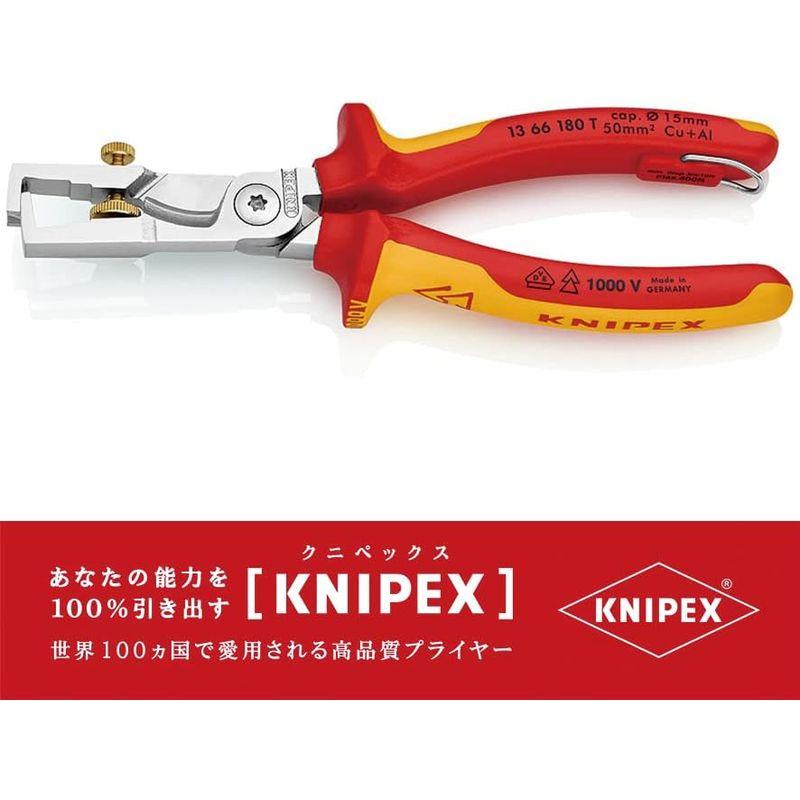 クニペックス　(KNIPEX)　ストリッパー　1366-180TBK　落防(BK)　1366-1　KNIPEX　絶縁カッティングストリッパー