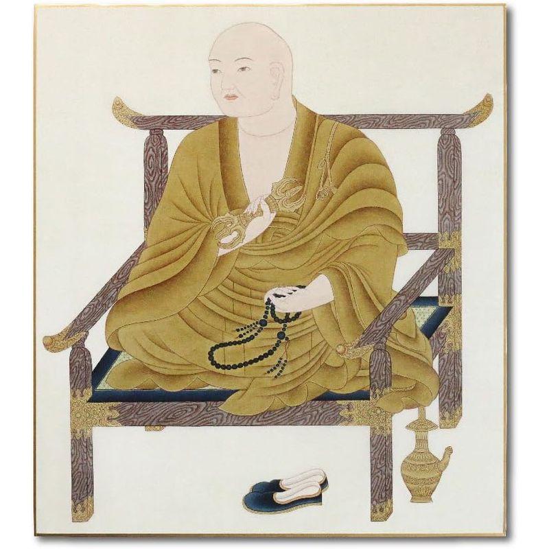 開運 厄除 心願成就 弘法大師空海 御影 色紙 後宇多法皇 宸筆