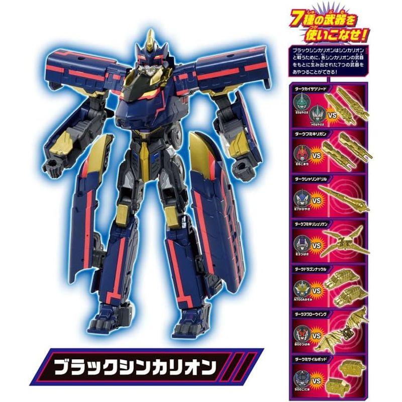 プラレール 新幹線変形ロボ シンカリオン DXS08 ブラックシンカリオン シンカリオン 新幹線変形ロボ DXS08 ブラックシンカリオン