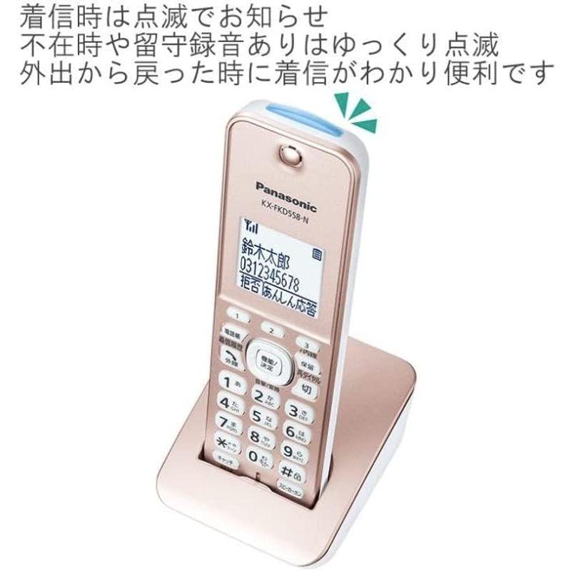 子機3台付き　パナソニック　VE-GZ51DL-N　デジタルコードレス　電話機　迷惑電話対策　ピンクゴールド　振り込め詐欺撃退シール付き