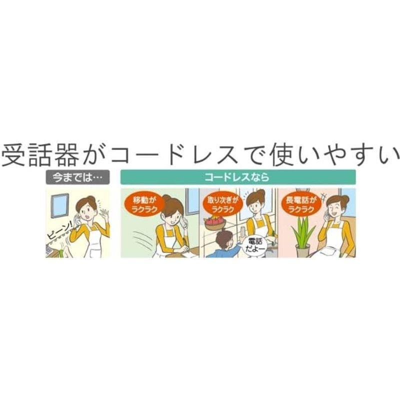 子機4台付き パナソニック VE-GD56DL-N デジタルコードレス 電話機 振り込め詐欺撃退シール付き 迷惑電話対策 ピンクゴールド - 6