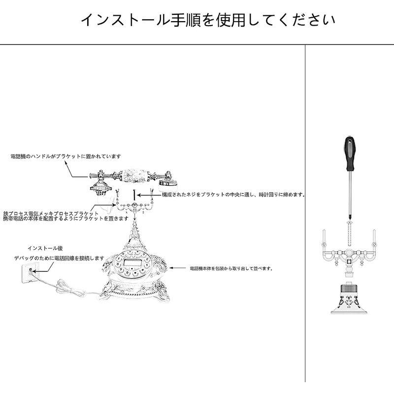 SinLoon　固定電話　アンティーク　スタイル　ヴィンテージ　家庭　ヨーロッパ　電話　固定電　スタイル　電話　クリエイティブ　ファッション