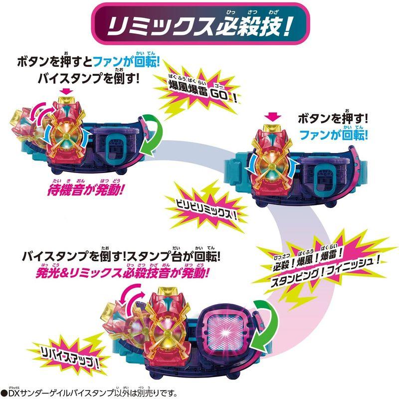 仮面ライダーリバイス DXサンダーゲイルバイスタンプ｜otc-store｜08