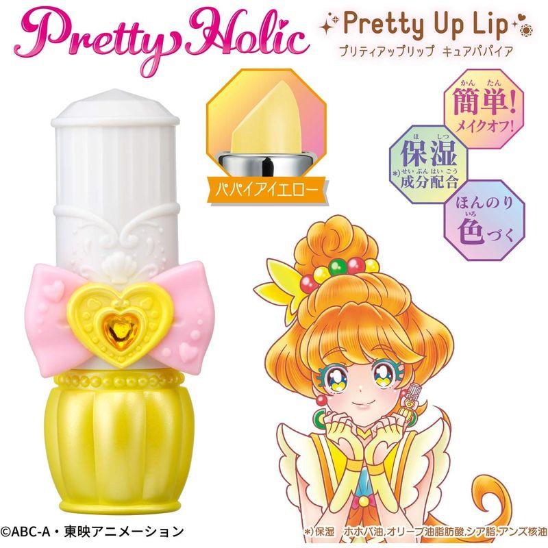 Pretty Holic プリティアップリップ キュアパパイア｜otc-store｜02