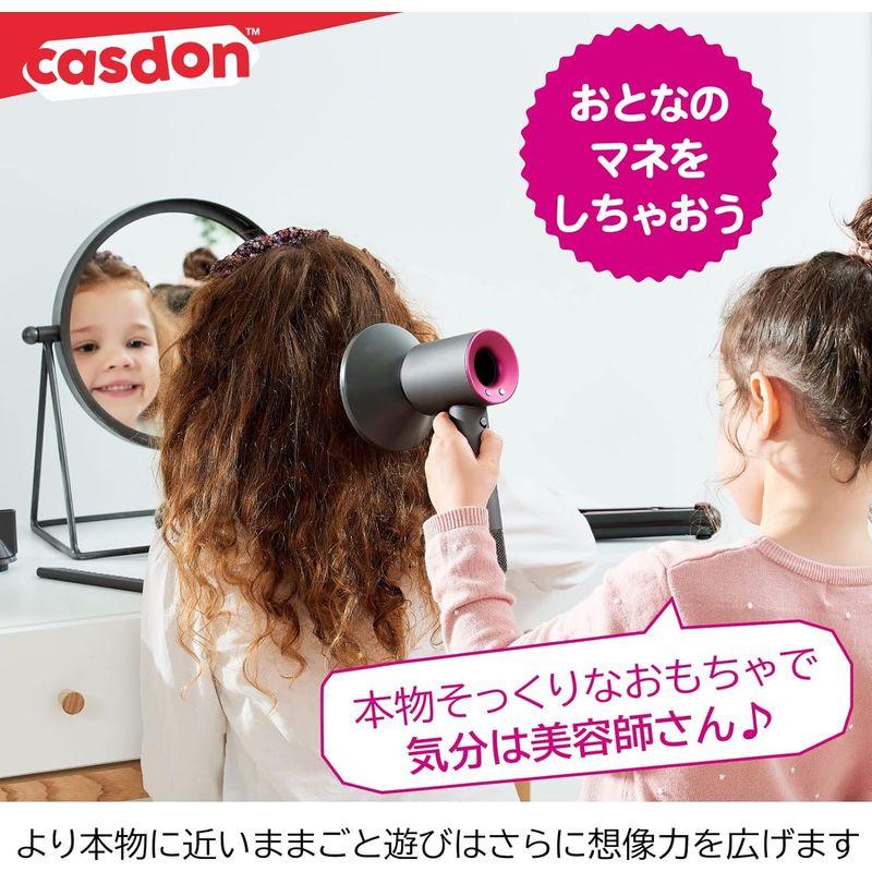キャスドン(CASDON) おもちゃ ダイソン スーパーソニック スタイリングセット ヘアドライヤー 73252 正規品｜otc-store｜03