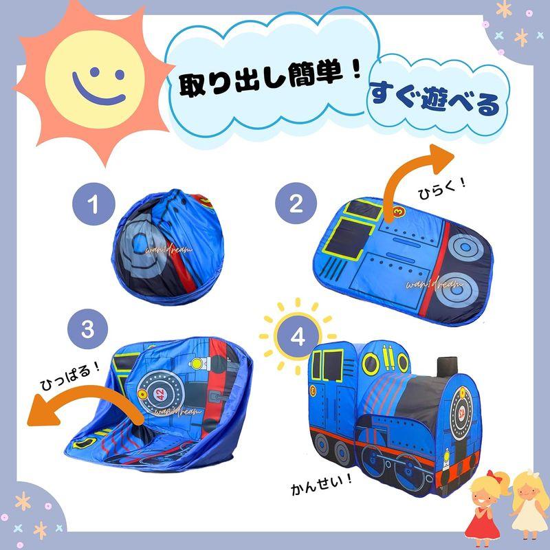 ボールプール キッズテント 子供用テント機関車 verワンタッチ式 収納袋セット｜otc-store｜03