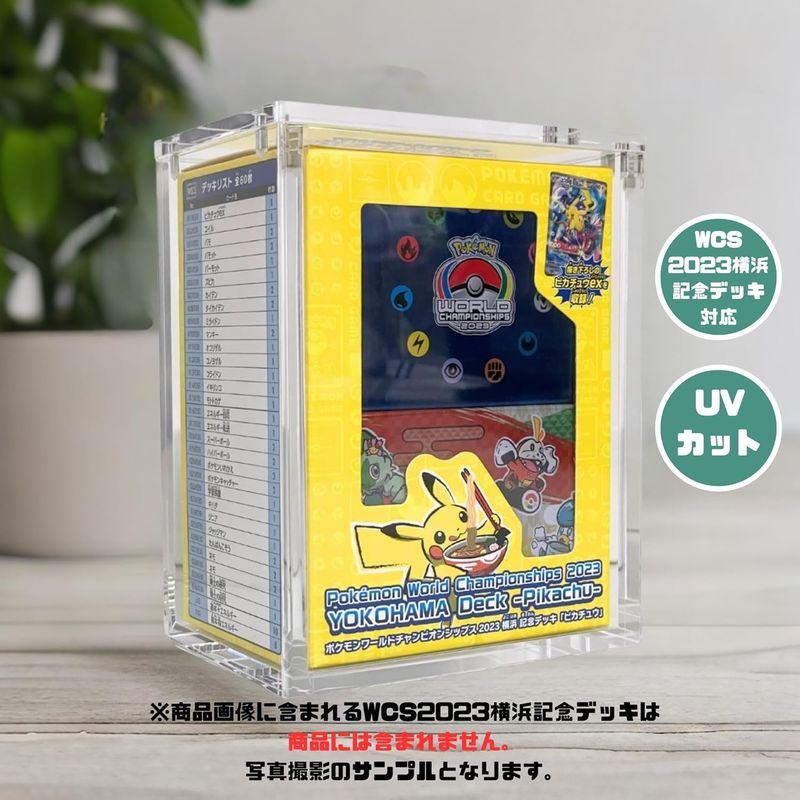 ヨロズラボ BOX ボックスローダー UVカット ディスプレイケース 7点セット ヨロズラボ BOX ボックスローダー UVカット ディスプレイケース