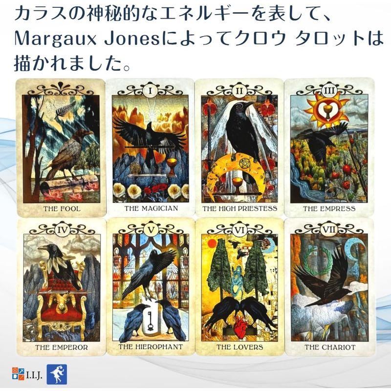 タロットカード 78枚 タロット占い クロウ タロット ポケット エディション CROW TAROT Pocket Edition 日本語解｜otc-store｜06