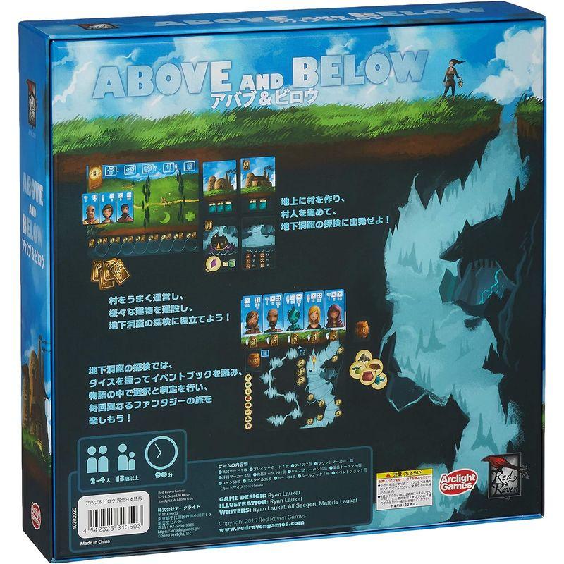 アークライト アバブ&ビロウ 完全日本語版 (2-4人用 90分 13才以上向け) ボードゲーム｜otc-store｜03